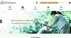 Desktop Screenshot of doen.jp